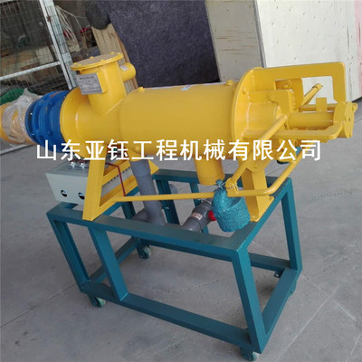 供應糞便干濕分離機養殖糞便處理加工機