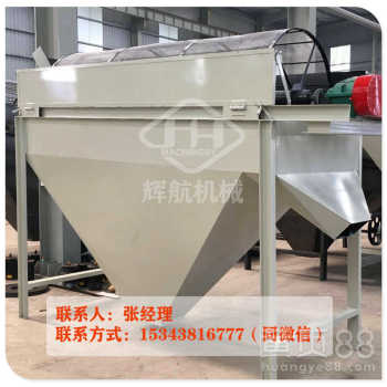 湖北畜禽糞便生產有機肥料步驟,豬糞加工有機肥設備工藝流程