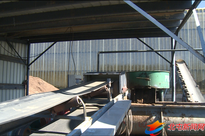 一八一團(tuán)打造綠色“循環(huán)經(jīng)濟(jì)”