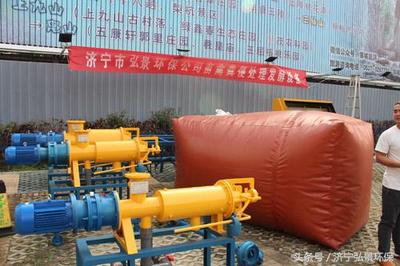 三農(nóng)|有機(jī)肥生產(chǎn)線模式在源頭上實(shí)現(xiàn)畜禽糞便無(wú)害化資源的利用 - 今日頭條(www.toutiao.com)