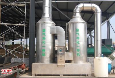 固廢好氧智能發酵設備