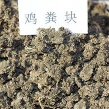 【環保處理雞糞發酵 牲畜糞便加工造粒設備 秸稈畜禽糞便做有機肥圖片】環保處理雞糞發酵 牲畜糞便加工造粒設備 秸稈畜禽糞便做有機肥