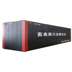 黑龍江畜禽糞污發(fā)酵設備 長春養(yǎng)殖場糞便處理設備廠家價格