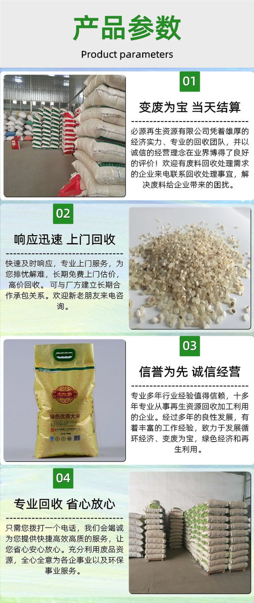 云城過(guò)期食品收購(gòu) 珠海收購(gòu)菜籽油