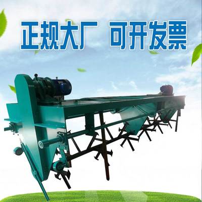 翻拋機(jī)助力牛糞的無(wú)害化
