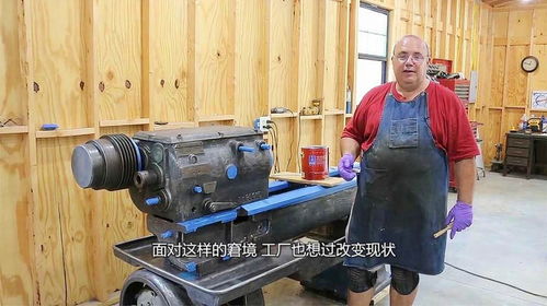 德國廢工廠轉(zhuǎn)讓,美國接手3年倒閉,我們收購4年卻賺了13億