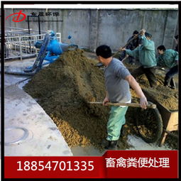 區(qū)分豬糞雞糞干濕分離機的好壞