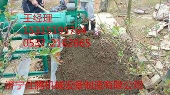 廣東清遠(yuǎn) 牛糞處理機(jī) 牛糞處理機(jī)質(zhì)量 牛糞處理機(jī)制造廠家