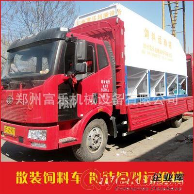 供應(yīng)富樂牌飼料散裝車罐 15噸散裝飼料車-鄭州富樂機械設(shè)備提供供應(yīng)富樂牌飼料散裝車罐 15噸散裝飼料車的相關(guān)介紹、產(chǎn)品、服務(wù)、圖片、價格鄭州富樂機械設(shè)備、飼料加工機械;養(yǎng)殖設(shè)備;有機肥設(shè)備;畜禽糞便處理設(shè)備;干粉砂漿設(shè)備;自動喂料系統(tǒng);TMR全日糧喂料車;母豬產(chǎn)床;牛場自動喂料系統(tǒng);錘式粉碎機;環(huán)模顆粒機;飼草攪拌機;鍘草機;真石漆攪拌機;揉搓機;豬糞處理機;母豬限位欄;仔豬保育欄;散裝飼料運輸車;豬場自動供料系統(tǒng)