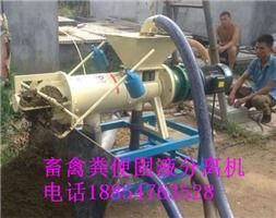 安徽畜禽糞便脫水機(jī)銷量全國領(lǐng)先,安徽畜禽糞便脫水機(jī)銷量全國領(lǐng)先生產(chǎn)廠家,安徽畜禽糞便脫水機(jī)銷量全國領(lǐng)先價(jià)格