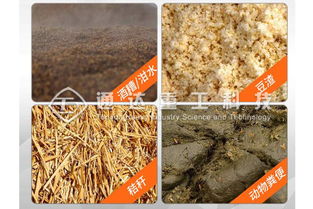 年產5萬噸秸稈畜禽糞便有機肥生產線投資多少錢